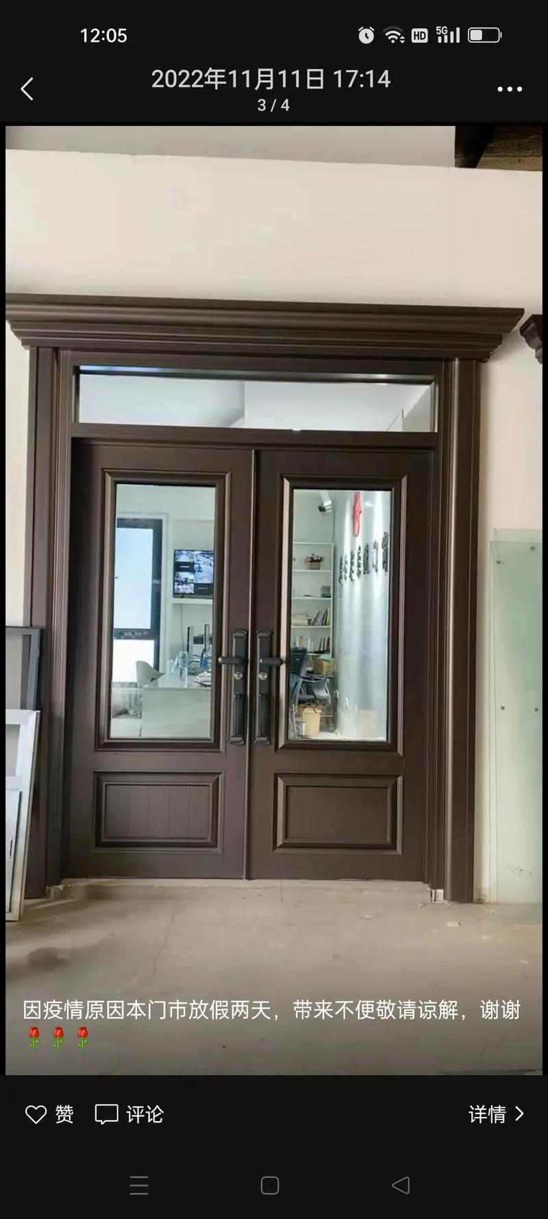 選擇理想門窗與空調(diào)設(shè)備 了解斷橋鋁、鋁合金、肯德基門及山東金府名門品牌