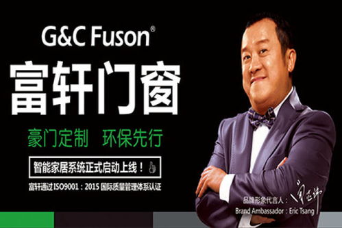 如何甄選優質鋁合金門窗與空調設備供應商，實現高效合作